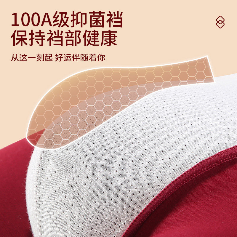 猫人青少年本命年内裤男生纯棉红色四角裤发育期初高中学生平角裤,淘宝优惠券,粉丝福利购,淘宝优惠卷