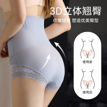 Catman Seamless High Waist Tummy Control Panties ແມ່ຍິງຫຼັງເກີດ Butt Lifting Waist Shaping Body Pants Tummy Control Briefs