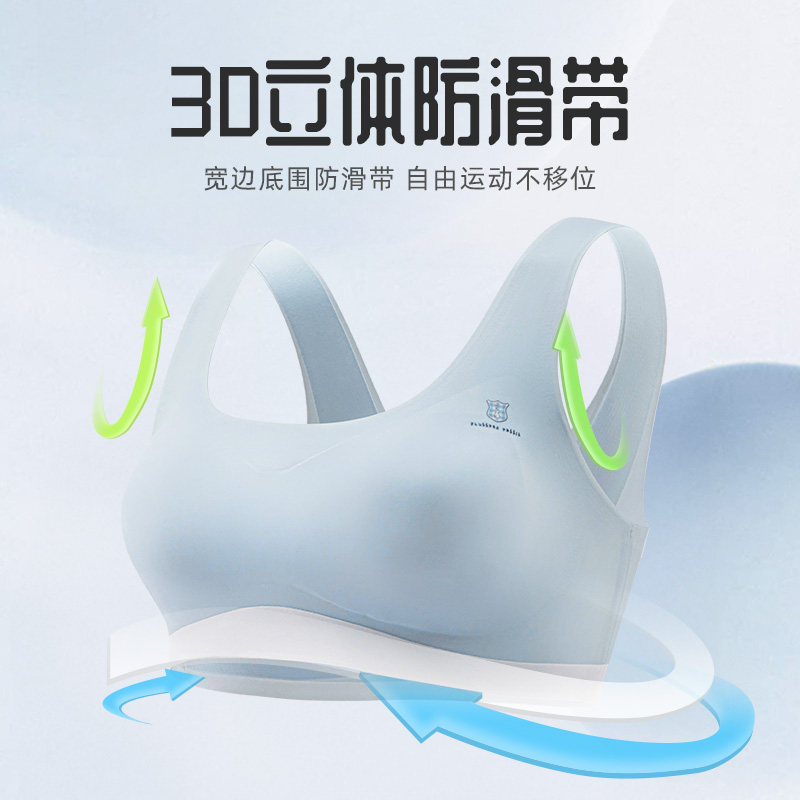 猫人粉底液少女文胸体育课初高中生运动防震无痕二三阶段女童背心,淘宝优惠券,粉丝福利购,淘宝优惠卷