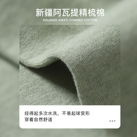 猫人袜子女士中筒袜夏季纯棉日系简约春秋款刺绣长袜网红ins风潮