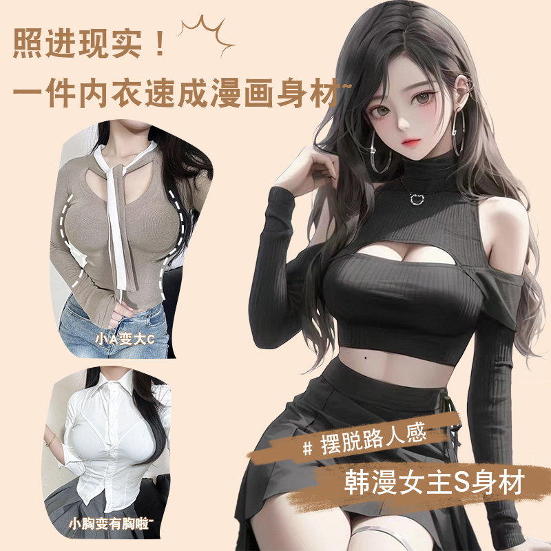 猫人无痕内衣女士小胸聚拢显大收副乳防下垂上托无钢圈文胸罩夏季 - 图0