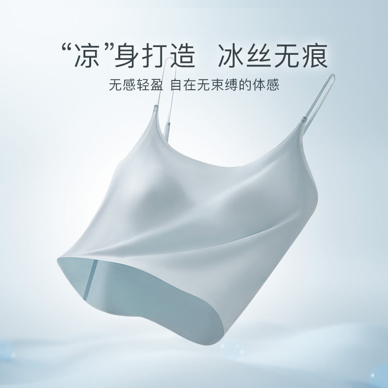 猫人吊带内搭女自带胸垫可外穿2025夏季新款无痕透气薄款美背背心