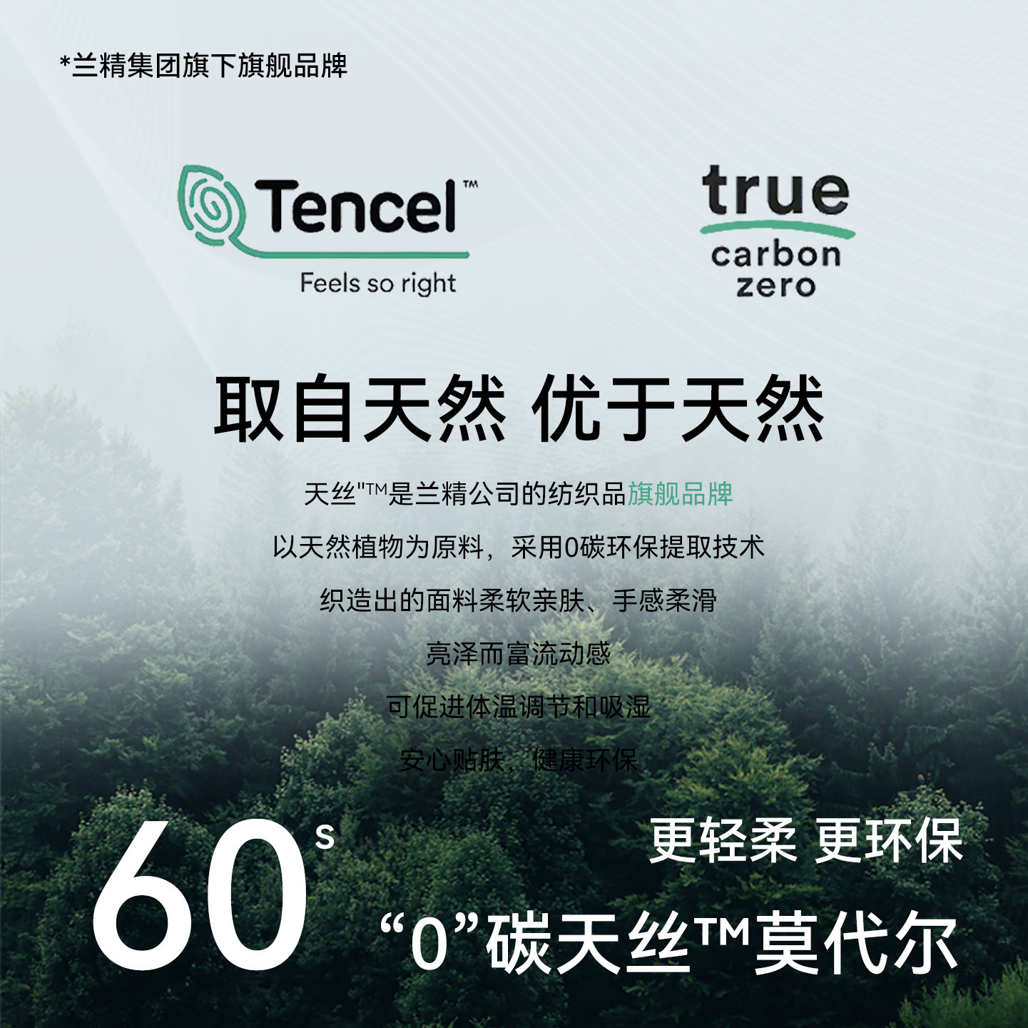 猫人莫代尔无痕秋裤男款秋冬季2026新款打底裤内穿薄款男士保暖裤,淘宝优惠券,粉丝福利购,淘宝优惠卷