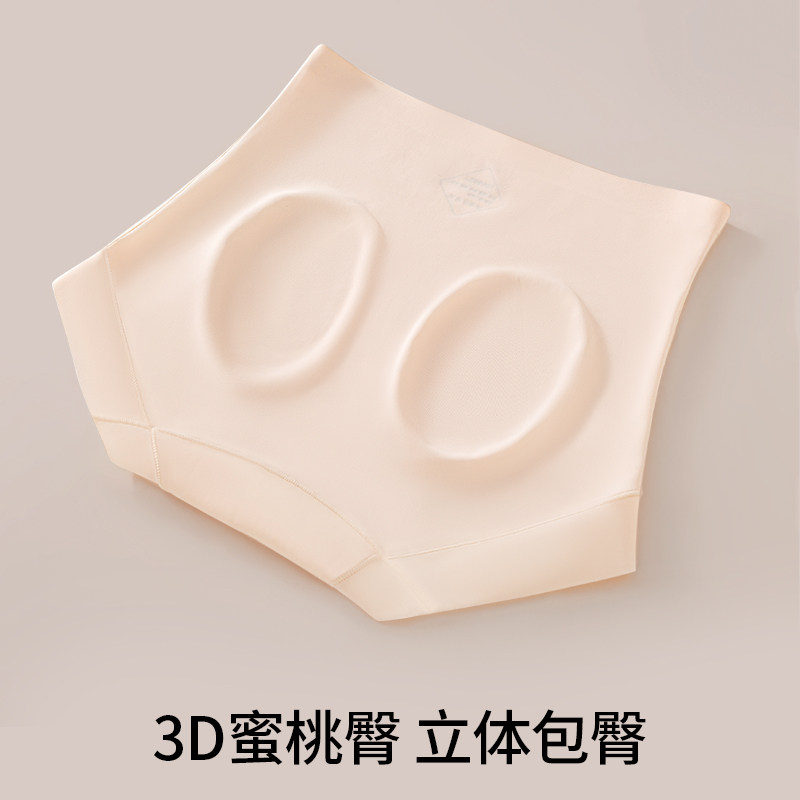 猫人旗袍专用内裤女夏薄款2026新款无痕大码高腰收腹提臀三角短裤,淘宝优惠券,粉丝福利购,淘宝优惠卷