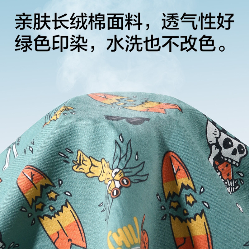 猫人男士阿罗裤纯棉男生2026新款宽松内裤男款四角短裤男式平角裤,淘宝优惠券,粉丝福利购,淘宝优惠卷