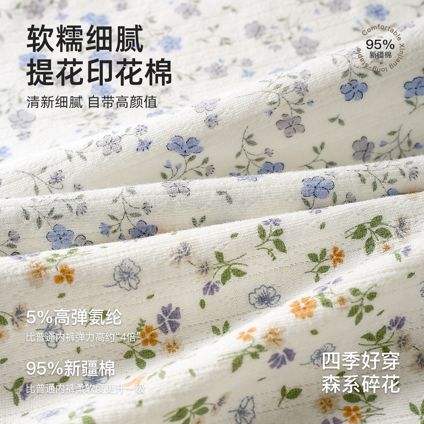 猫人纯棉内裤女士2026新款无痕中腰抗菌全棉裆女生三角短裤不夹臀,淘宝优惠券,粉丝福利购,淘宝优惠卷