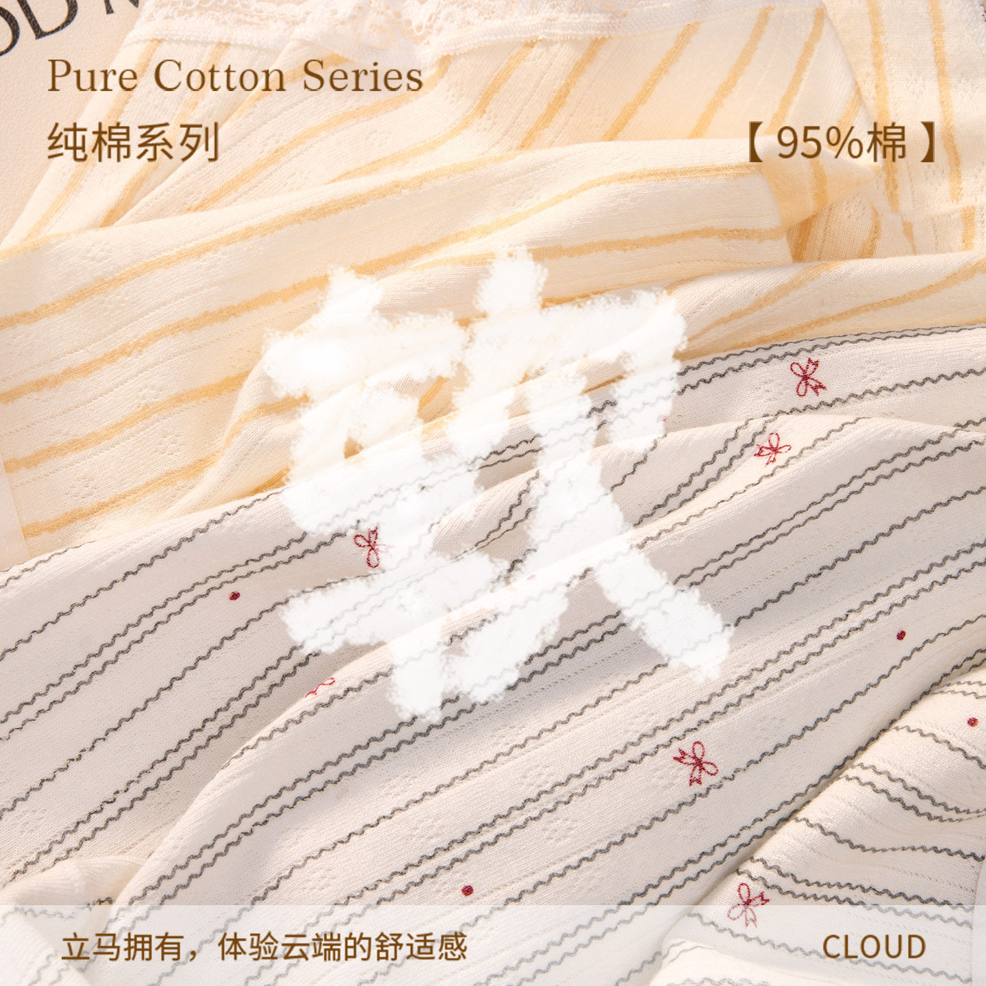 猫人少女内裤女生2026新款纯棉蕾丝全棉抗菌裆不夹臀女士三角短裤,淘宝优惠券,粉丝福利购,淘宝优惠卷