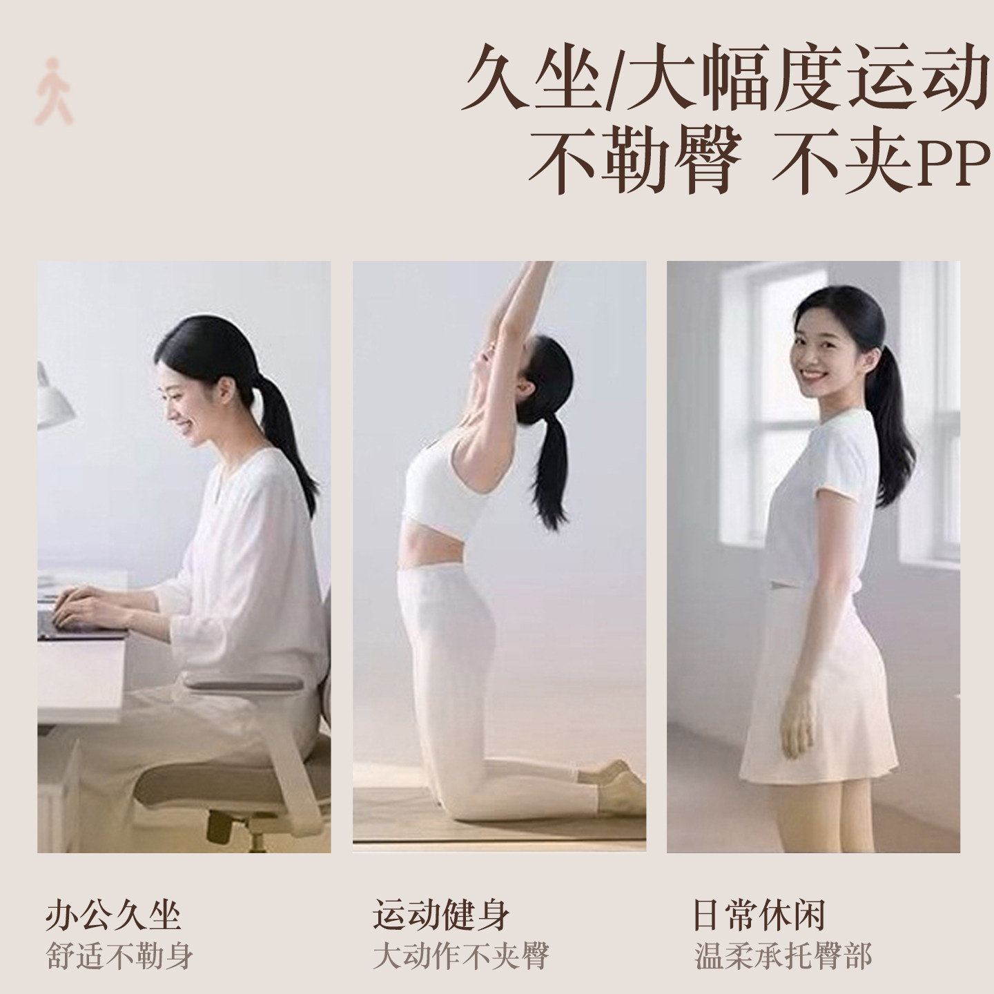 猫人高腰收腹内裤女士无痕提臀2026新款抗菌不夹臀女生塑身美体裤,淘宝优惠券,粉丝福利购,淘宝优惠卷