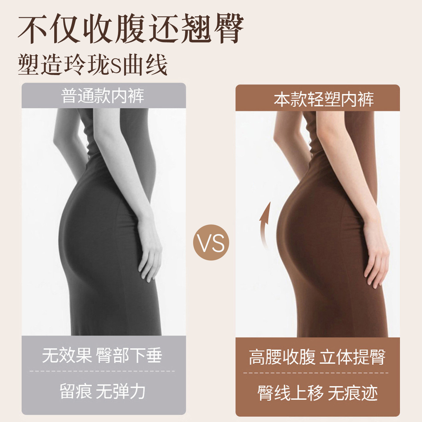 猫人高腰收腹内裤女士无痕提臀2026新款抗菌不夹臀女生塑身美体裤,淘宝优惠券,粉丝福利购,淘宝优惠卷