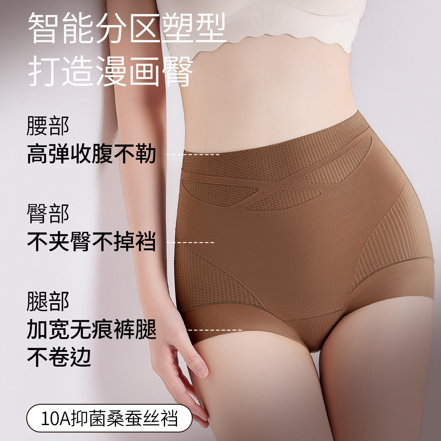 猫人无痕高腰收腹内裤女2026新款强力收小肚子提臀女士塑身美体裤,淘宝优惠券,粉丝福利购,淘宝优惠卷