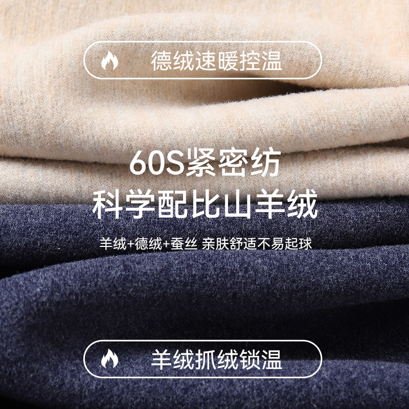 猫人德绒保暖裤男士无痕2026新款秋冬季加绒秋裤男款薄款线裤绒裤,淘宝优惠券,粉丝福利购,淘宝优惠卷