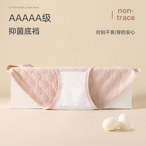 猫人内裤女士纯棉2026新款高腰收腹全棉裆抗菌妈妈大码三角裤女款-图1