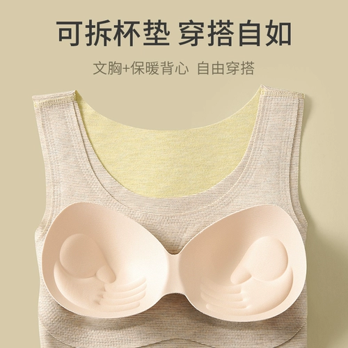 Удерживающая тепло майка, бархатное флисовое шерстяное нижнее белье, демисезонный топ с чашечками, увеличенная толщина