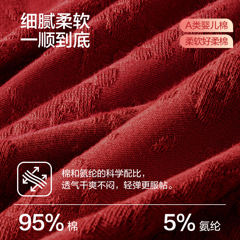 猫人红色内裤女士纯棉2026新款本命年高腰收腹女生三角短裤不夹臀,淘宝优惠券,粉丝福利购,淘宝优惠卷