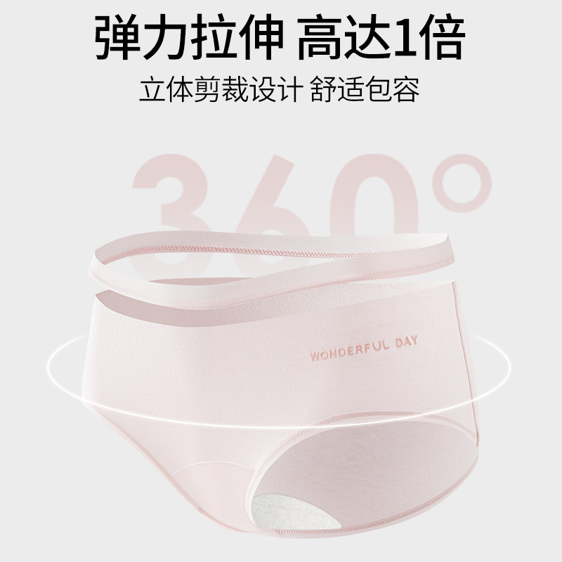 猫人纯棉内裤女全棉a类2026新款无痕抗菌不夹臀加长裆中腰三角裤,淘宝优惠券,粉丝福利购,淘宝优惠卷