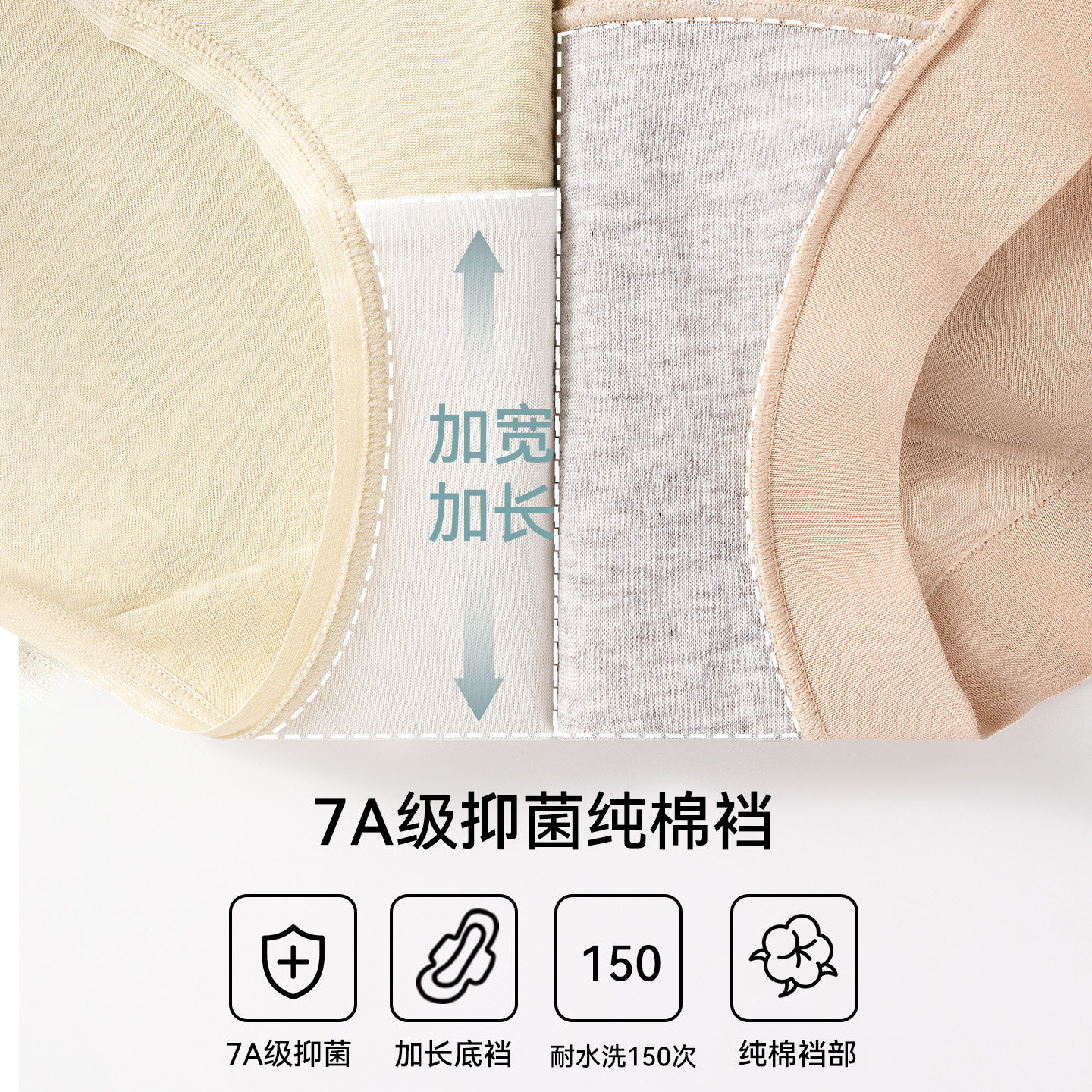 猫人内裤女款纯棉2026新款女士平角裤7a级抗菌全棉裆包臀四角短裤,淘宝优惠券,粉丝福利购,淘宝优惠卷