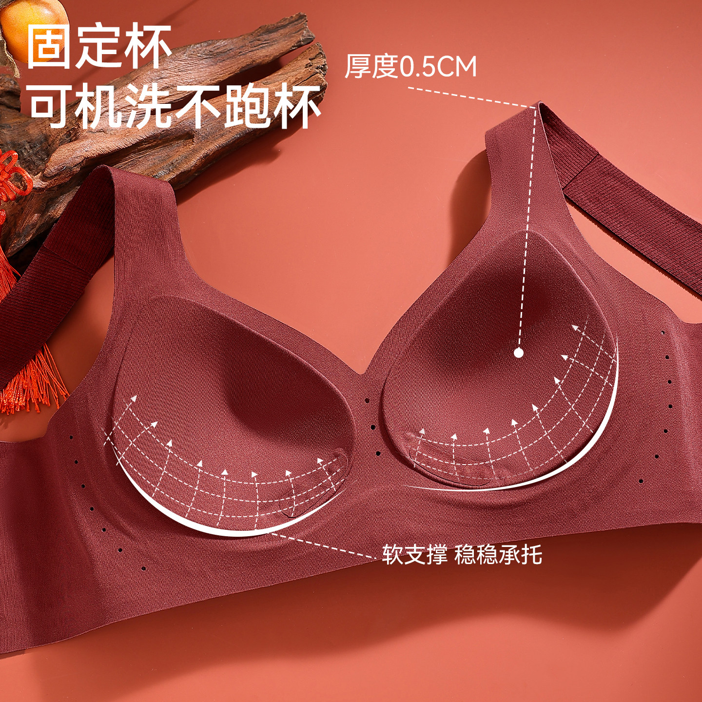 猫人妈妈本命年内衣套装女2026马年红色中老年无痕聚拢背心式文胸,淘宝优惠券,粉丝福利购,淘宝优惠卷