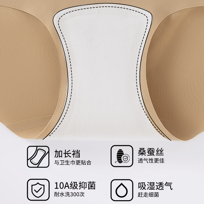 猫人内裤女士冰丝高腰无痕3D蜜桃臀女生三角裤10A抑菌加长裆夏季,淘宝优惠券,粉丝福利购,淘宝优惠卷