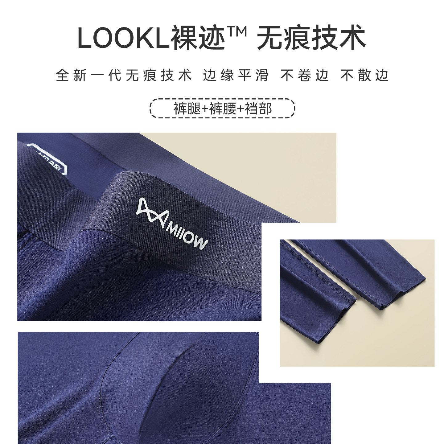 猫人莫代尔无痕秋裤男款秋冬季2026新款打底裤内穿薄款男士保暖裤,淘宝优惠券,粉丝福利购,淘宝优惠卷