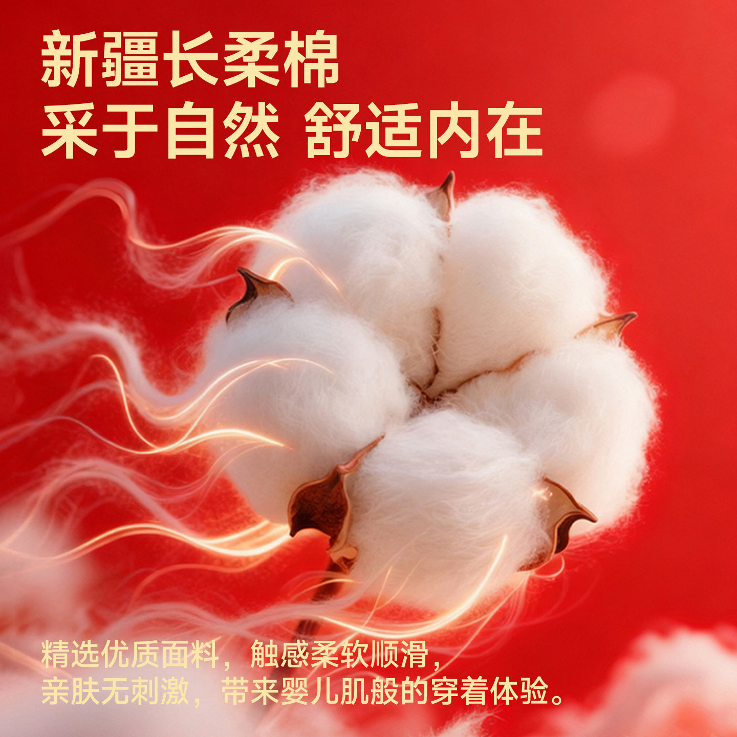 猫人本命年男士内裤纯棉2026新款马年红色三角裤男款性感透气短裤,淘宝优惠券,粉丝福利购,淘宝优惠卷