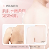 Увлажняющий крем для тела содержит никотиновую кислоту для всего тела