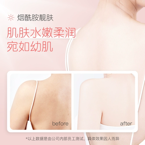 Увлажняющий крем для тела содержит никотиновую кислоту для всего тела