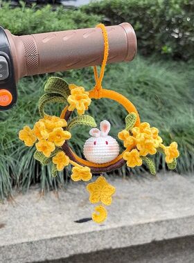 中秋节手工diy桂花兔子挂件毛线钩针编织材料包车挂礼物打发时间