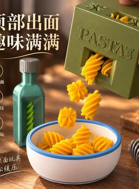 3d打印意面旋转螺旋面仿真酱料瓶餐具创意益智解压整蛊儿童玩具