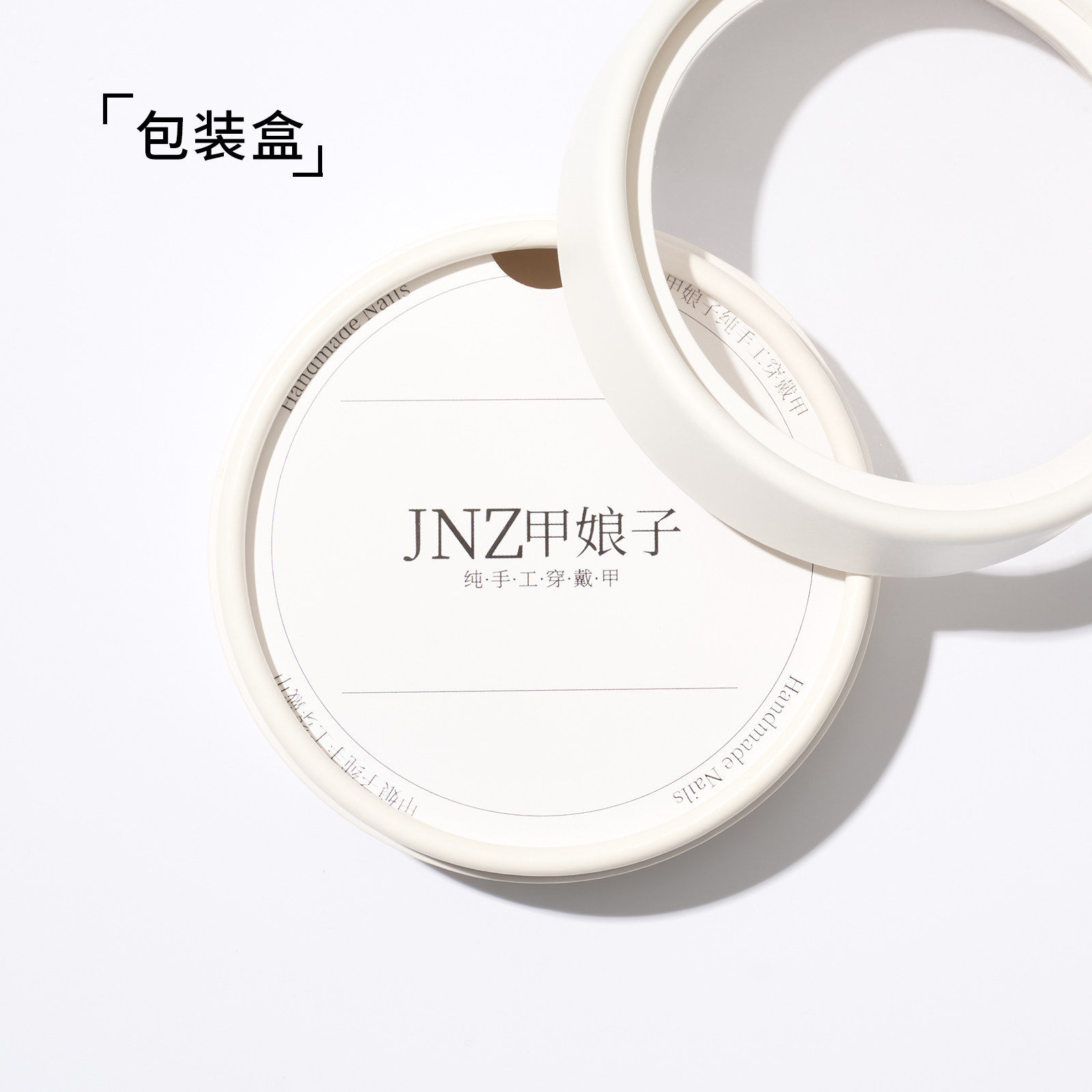 甲娘子纯手工穿戴甲春夏新款粉色腮红猫眼手绘精致桃花高级感美甲,淘宝优惠券,粉丝福利购,淘宝优惠卷