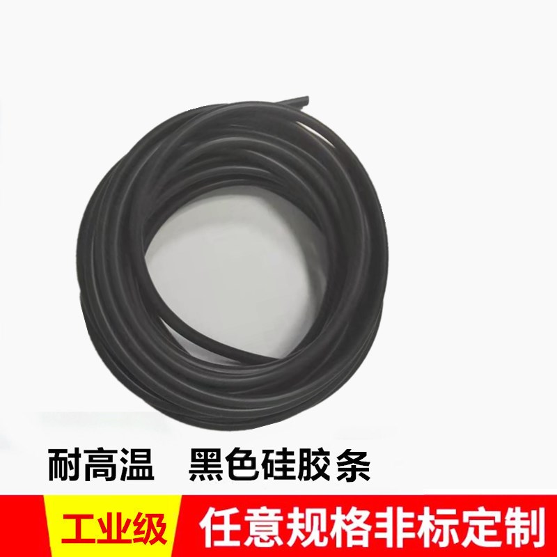 硅胶管黑色工业级耐高温硅橡胶软管内径1/2/3/4/5/6/7/8/9/10mm-图1