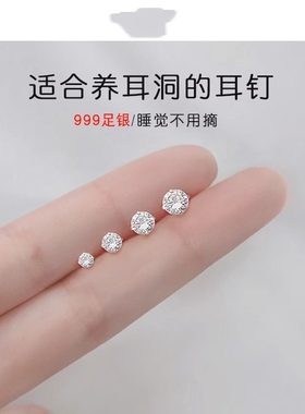 纯银耳钉耳钉纯银简约女