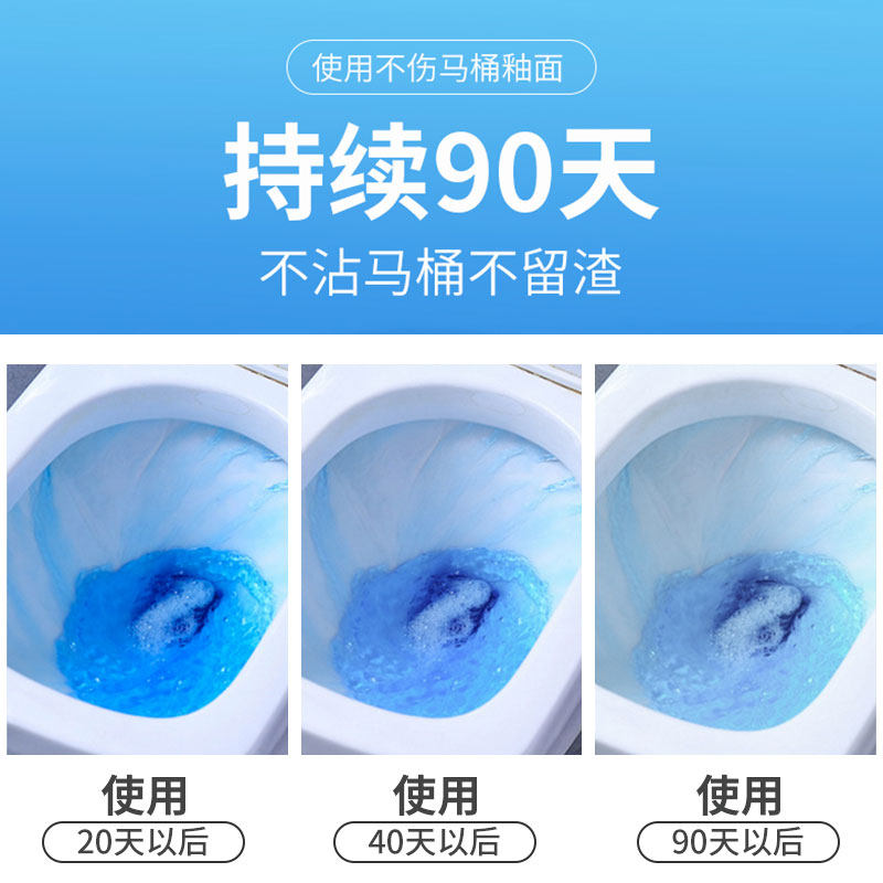 马桶去异味小熊宝蓝泡泡家用洁厕灵 亮朵翌贝马桶清洁剂/洁厕剂