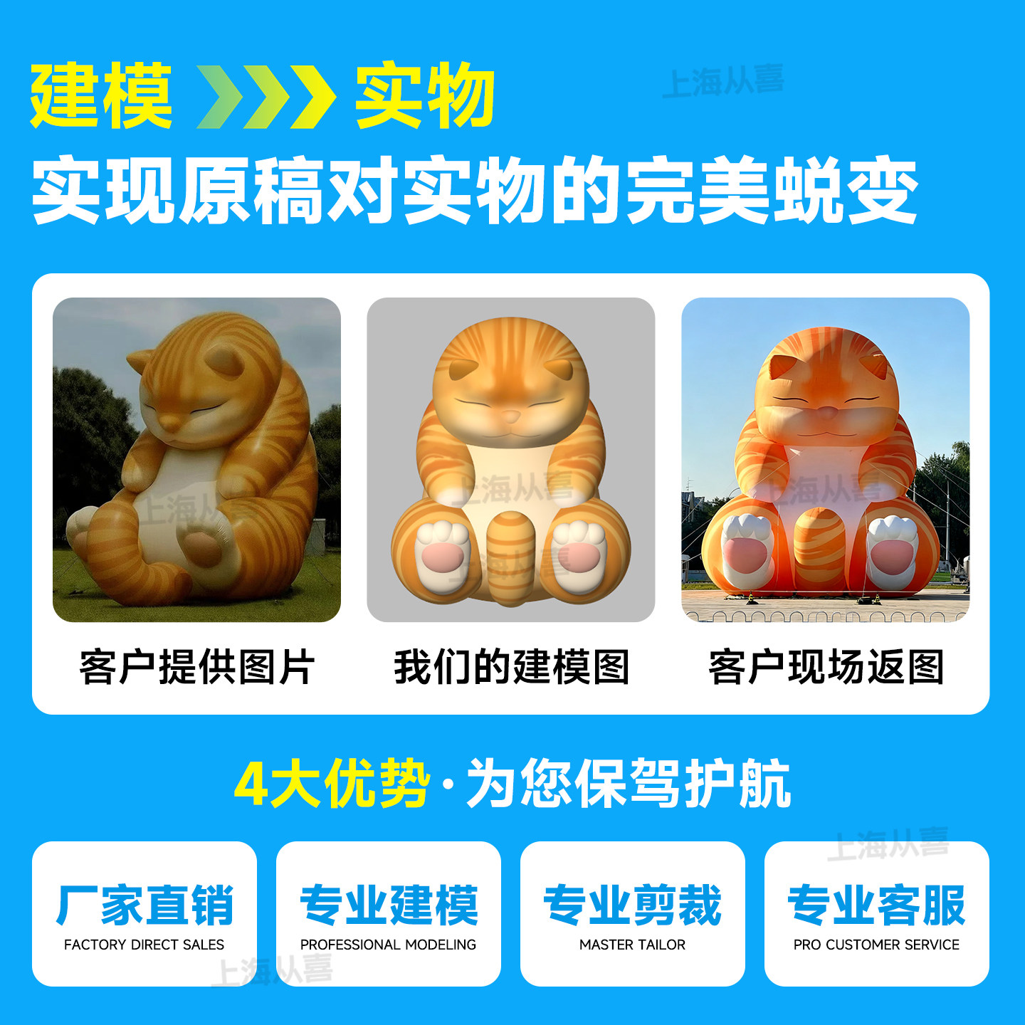 2026新款马年烟花气模发光创意吉祥物福袋财神爷气模商场悬挂美陈,淘宝优惠券,粉丝福利购,淘宝优惠卷