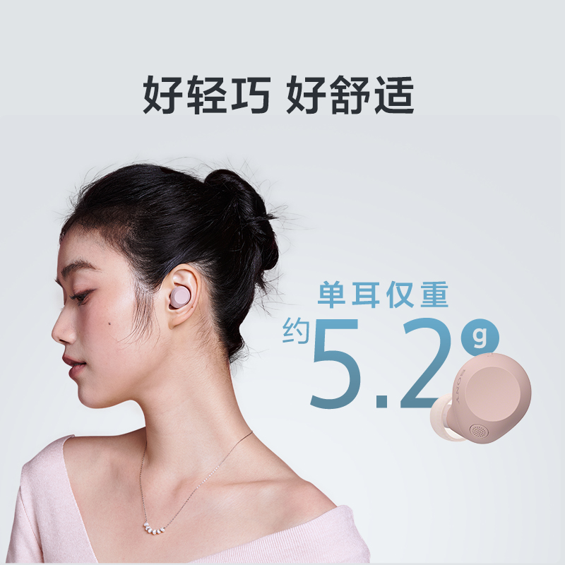 Sony/索尼WF-C710N真无线蓝牙降噪耳机入耳式运动休闲舒适耳塞 - 图3