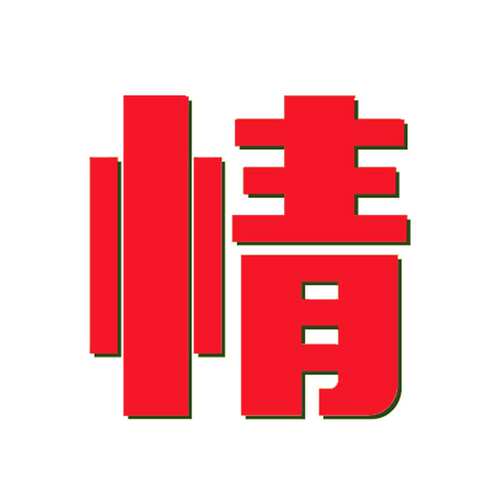 水彩手绘风ps立剖面图植物树psd园林景观后期效果图分层素材 - 图3