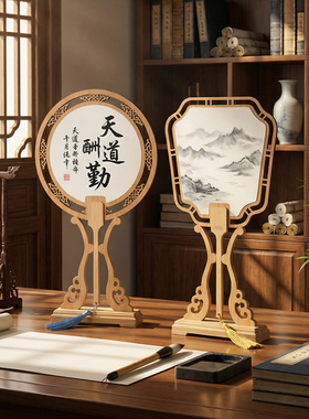 中式镂空宣纸团扇中国风古风国画