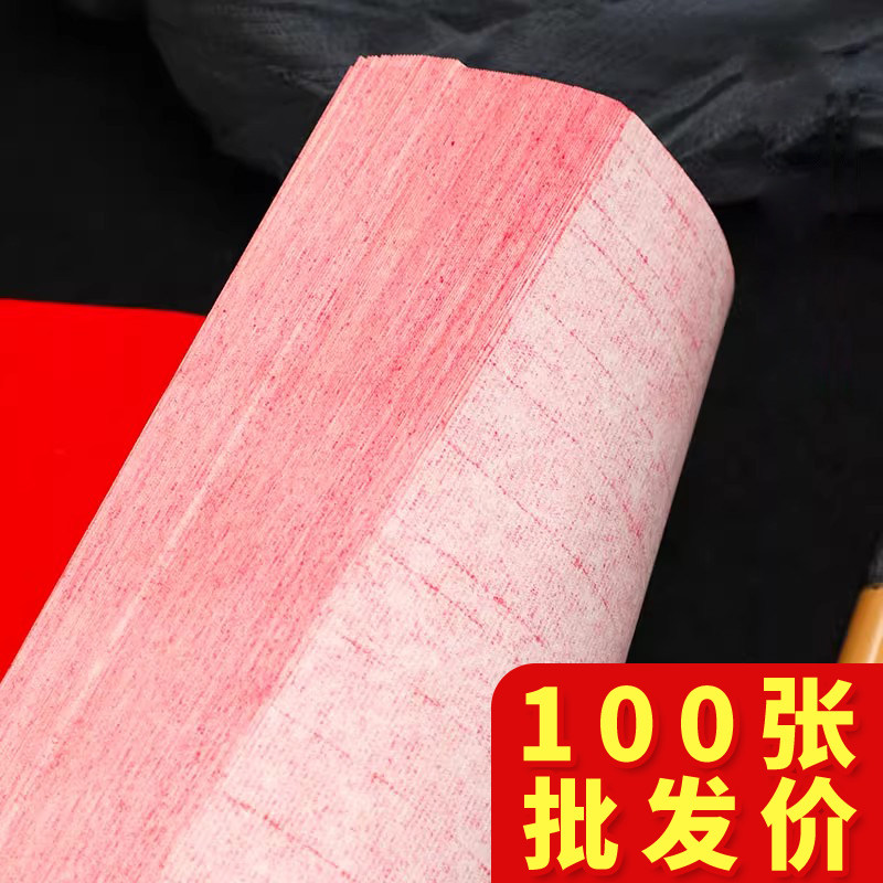 2026福字门贴蜡染万年红福字斗方宣纸空白新款马年对联专用纸手写春节写对联专用的红纸烫金书法宣纸批发,淘宝优惠券,粉丝福利购,淘宝优惠卷