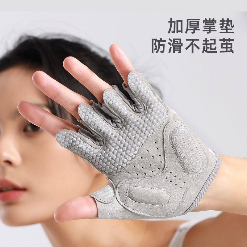 健身手套女运动瑜伽防滑防起茧引体撸铁护掌单杠骑行飞盘器械训练,淘宝优惠券,粉丝福利购,淘宝优惠卷