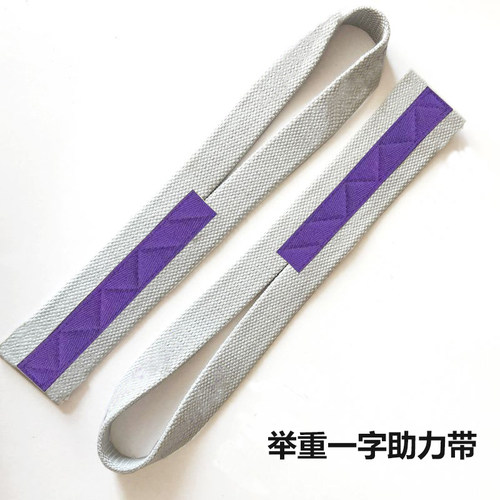 硬拉助力带健身手套男阻滑护腕引体向上女单杠握力带力量训练防滑 - 图1