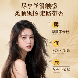 法国VF薇弗百花蜜洗发水柔顺顺滑改善毛躁洗护套装蜂胶蜂蜜发膜2