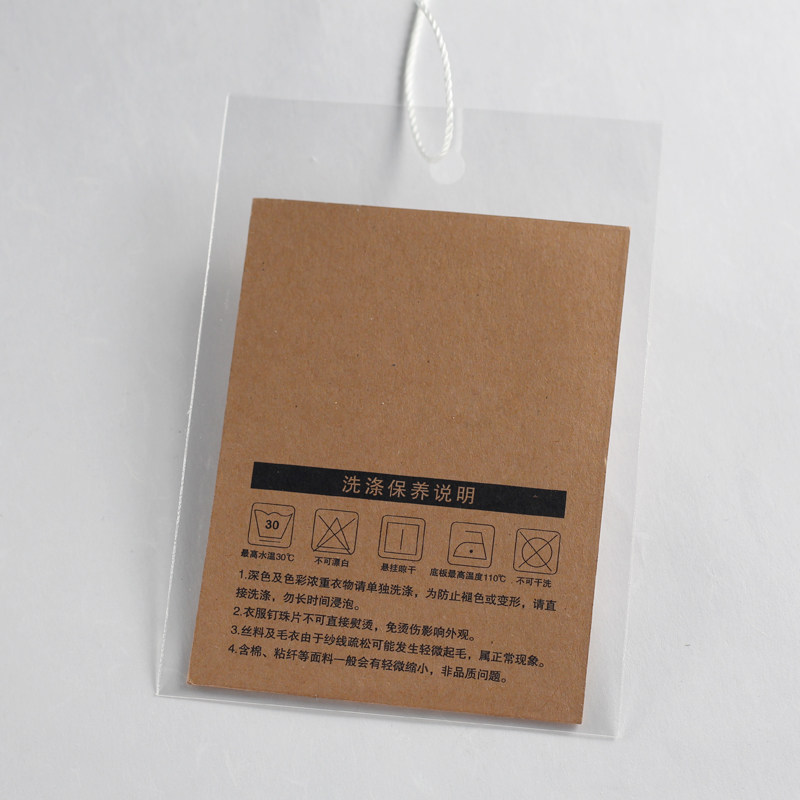 吊牌订做通用吊牌现货女装吊牌定做欧韩版服装吊牌商标牌袋装吊牌_虎窝淘