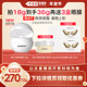 Ushiyan 4th Generation Smile Eye Cream Anti-Wrinkle and Wrinkle Smoothing