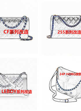 香奶奶空白包精装修diy烫金刻字