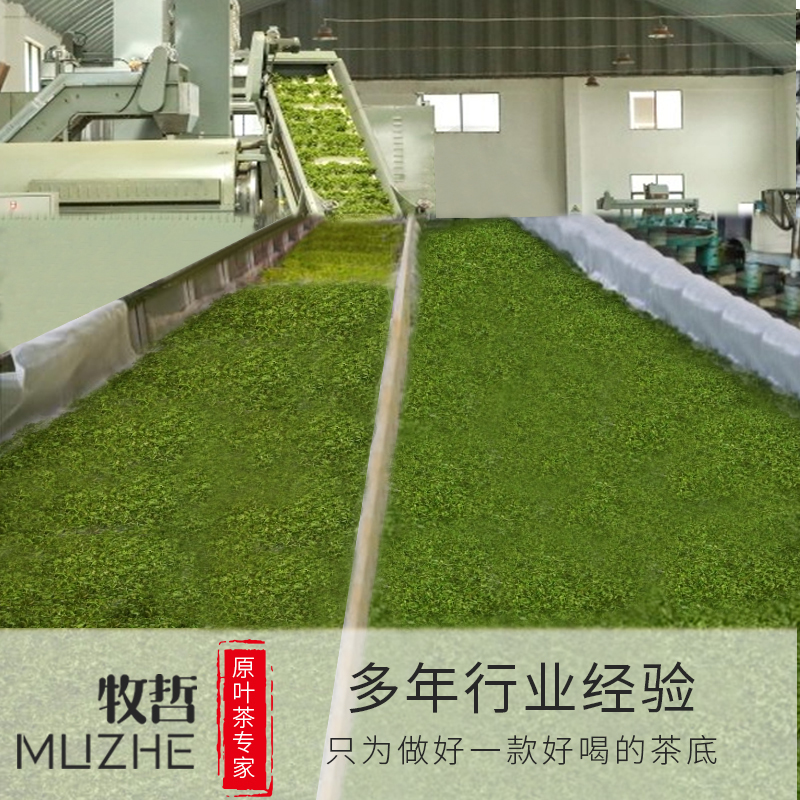 蜜香红茶奶茶店专用高香红茶密韵红茶红玉红茶奶茶柠檬茶茶底500g