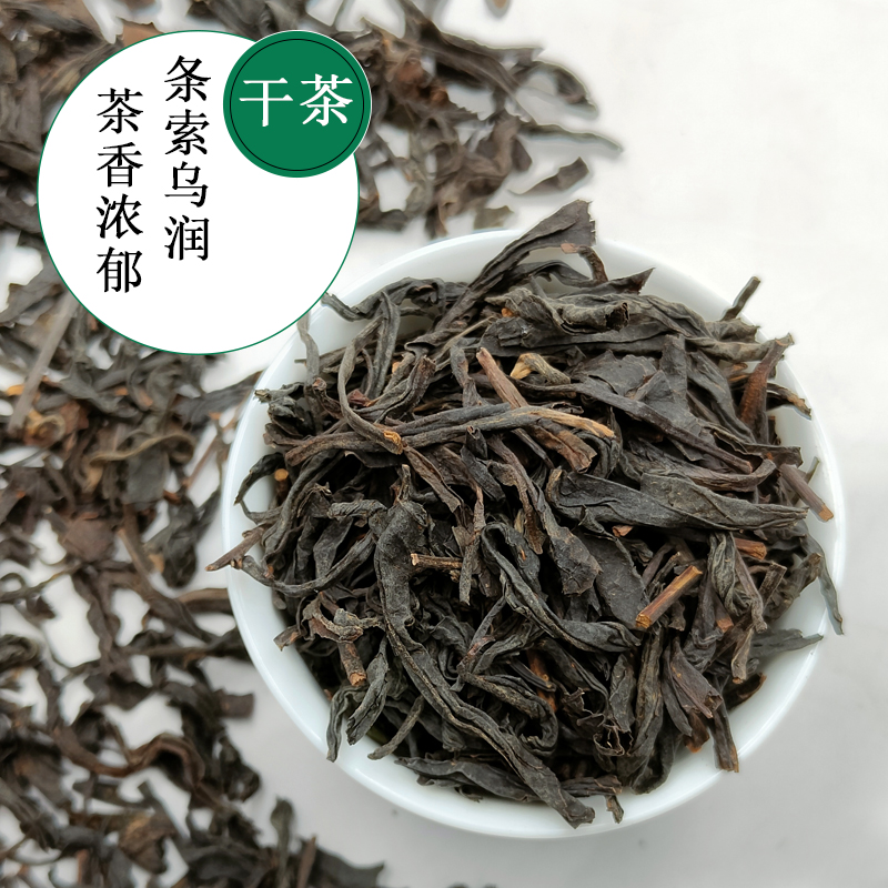 蜜香红茶奶茶店专用高香红茶密韵红茶红玉红茶奶茶柠檬茶茶底500g - 图0