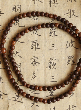 艳库/佛珠手链手串天然沉香木复古收藏古玩越南木108颗念珠