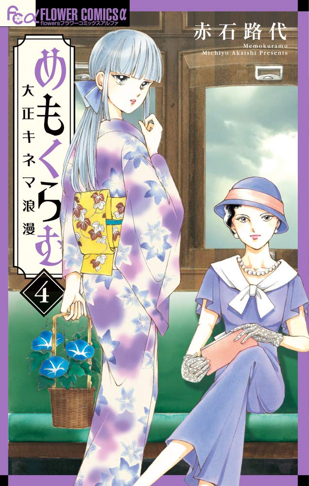 大正浪漫画 新人首单立减十元 21年9月 淘宝海外 大正浪漫画 新人首单立减十元 21年9月 淘宝海外