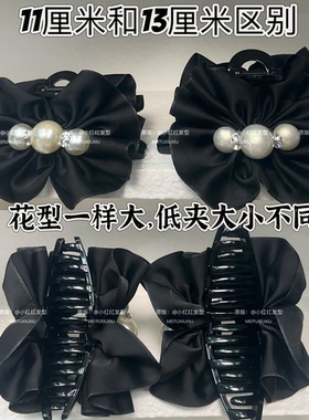 小红红家秋季新款流光珠高级感气质裙摆抓夹