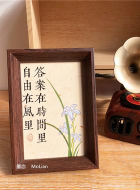 小众高级感客厅书法装饰摆件