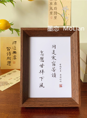 书桌桌面布置木质装饰摆件